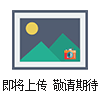高科 GT系列 電子數(shù)顯彈簧拉壓試驗(yàn)機(jī)（大型機(jī)）